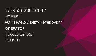 9532363417